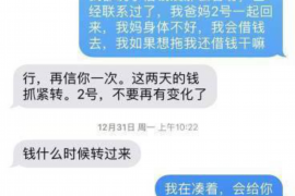 女朋友骗快递公司男朋友77万